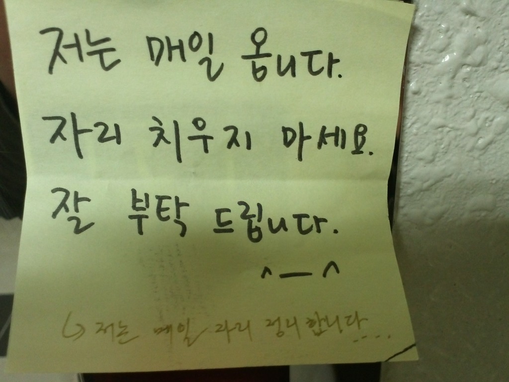 공부에 집중 못하는 사람들 | 인스티즈