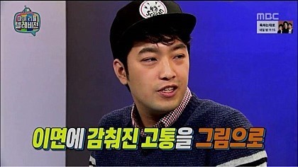 이말년에게 아이돌이란? | 인스티즈