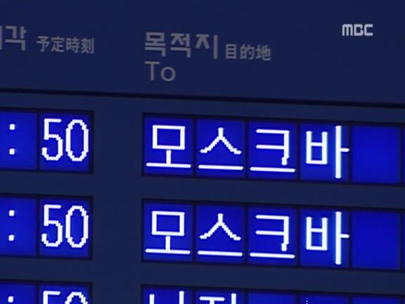 [거침없이하이킥] 신지의 후회, 민용♡민정 마지막 이야기 - 14 | 인스티즈
