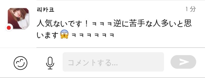 일본 호스트패션에 대한 일본인들의 반응.jpg | 인스티즈