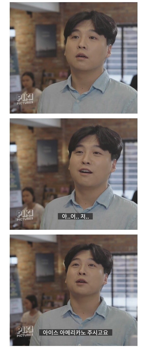 김칫국 유발하는 자본주의 미소 | 인스티즈