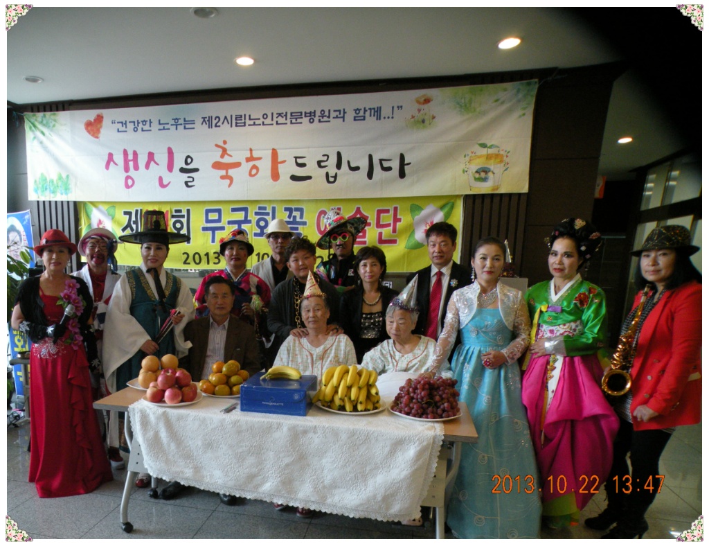 인천제2시립노인치매요양병원 이미지