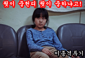 박보검 실물느낌 | 인스티즈