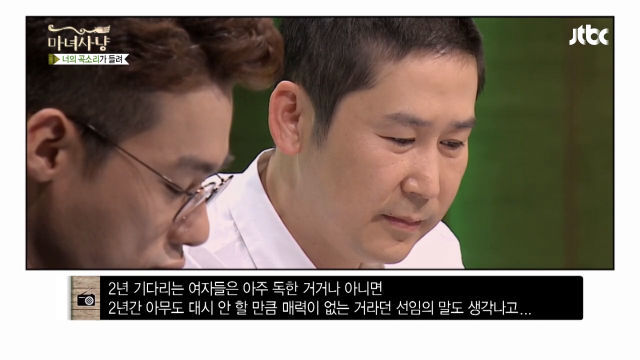 군대 기다려준 여친과 솔직한 쓰레기.JPG | 인스티즈