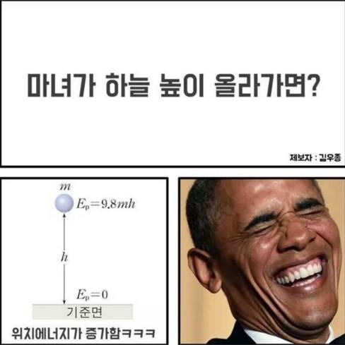 ~^^ 배꼽 붙잡고 들어오셔요 ~ | 인스티즈