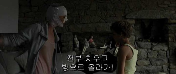 굿나잇 마미 :우리 엄마 어딨어요? 03 | 인스티즈