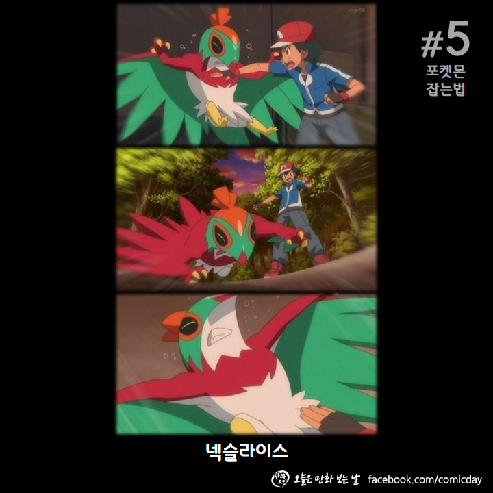 지우가 우가 된 이유 | 인스티즈