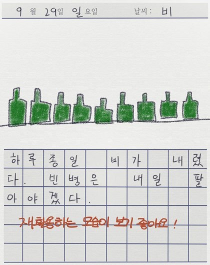  개인적으로 생각하는 공포웹툰들 중 역대급 편.jpg | 인스티즈
