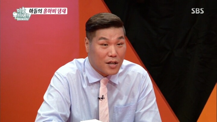 엄마한테 여자친구를 소개한적이 있다는 토니안.jpg | 인스티즈