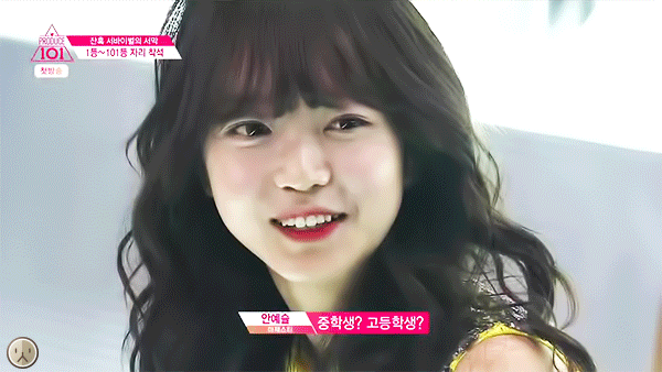 프로듀스101 정주행하고 투표한 저의 베스트11.gif | 인스티즈