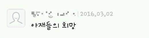 이유를 알수없는 소름돋는 빙의현상ㄷㄷㄷㄷ | 인스티즈