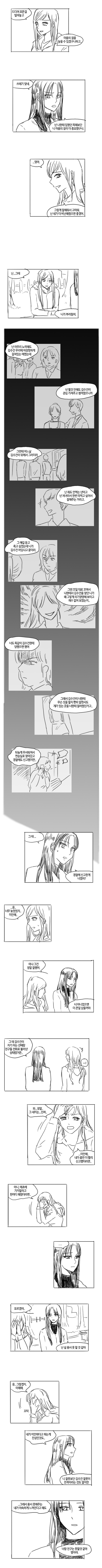 [걸레남] 춤추는 걸레남7 | 인스티즈