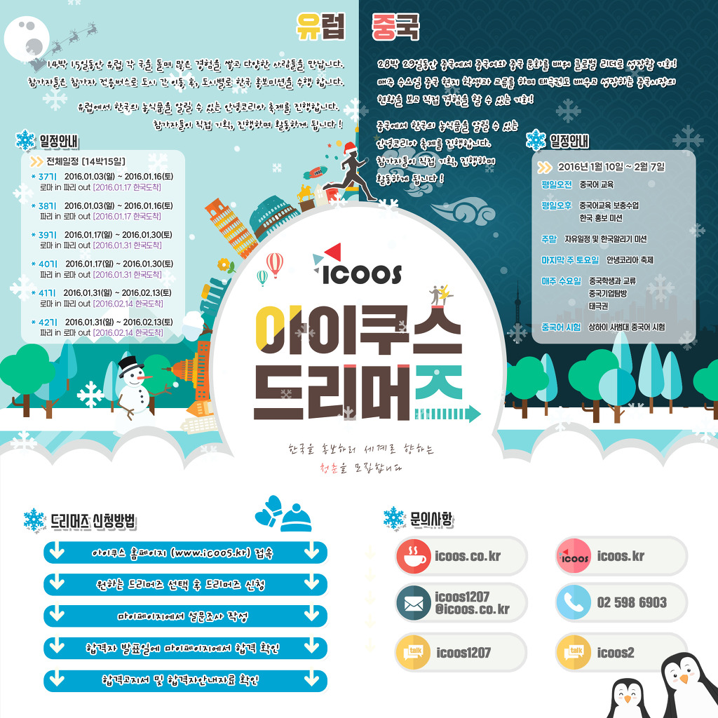 안녕떡 이미지