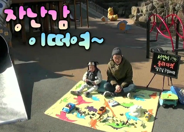 [슈퍼맨이돌아왔다] 서언이가 이벤트에 감동 받아 폭풍눈물을 흘리기까지ㅠㅠ.JPG | 인스티즈