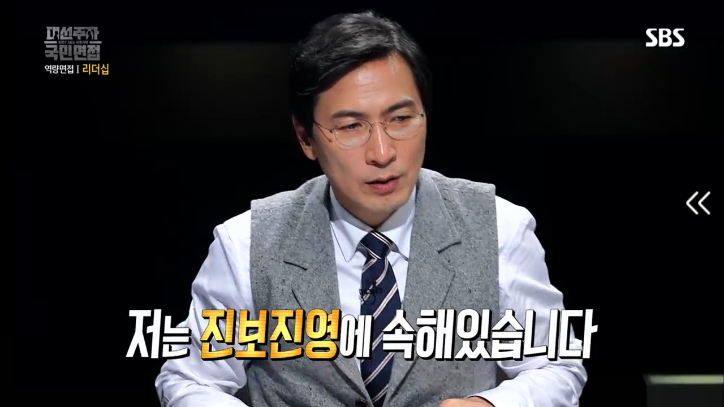 [대선주자국민면접] 안희정 질의응답시간 | 인스티즈