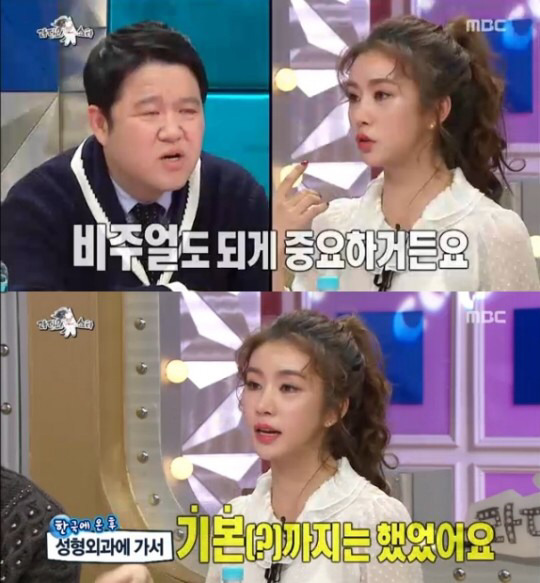 라디오스타가 낳은 최고의 스타 8인.jpg | 인스티즈