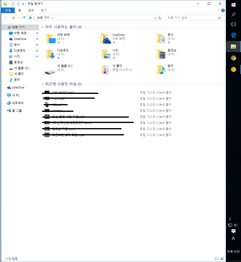 윈도우10 대란 때문에 다들 윈10 까시는데 이거 조심해야함.jpg | 인스티즈