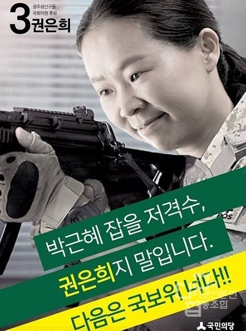 김종인 국민의당 가면 큰일날듯요.jpg | 인스티즈