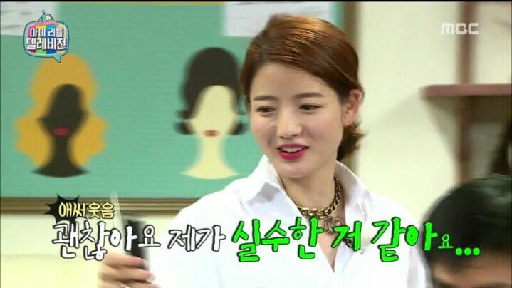 마리텔 해골 아재 VS 차홍 누님 | 인스티즈