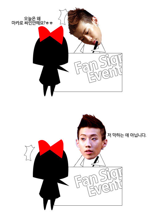 찰떡같이 말해도 개떡같이 알아듣는 연예인 甲 | 인스티즈