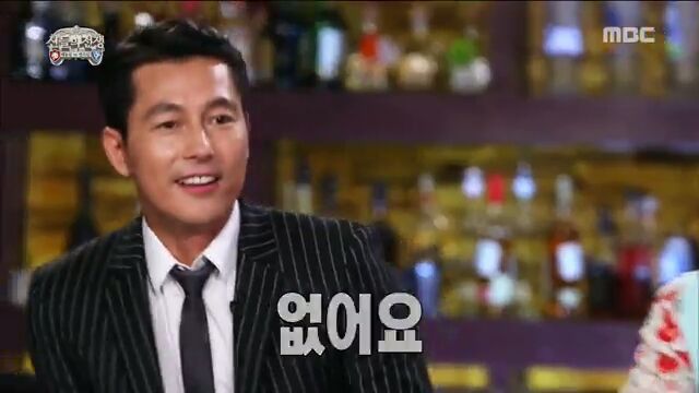 [무한도전] 비주얼 깡패 정우성 | 인스티즈