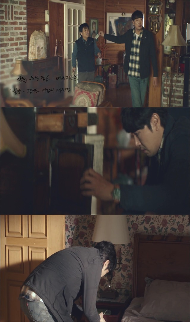 [시그널] 대도 사건 05.jpg | 인스티즈