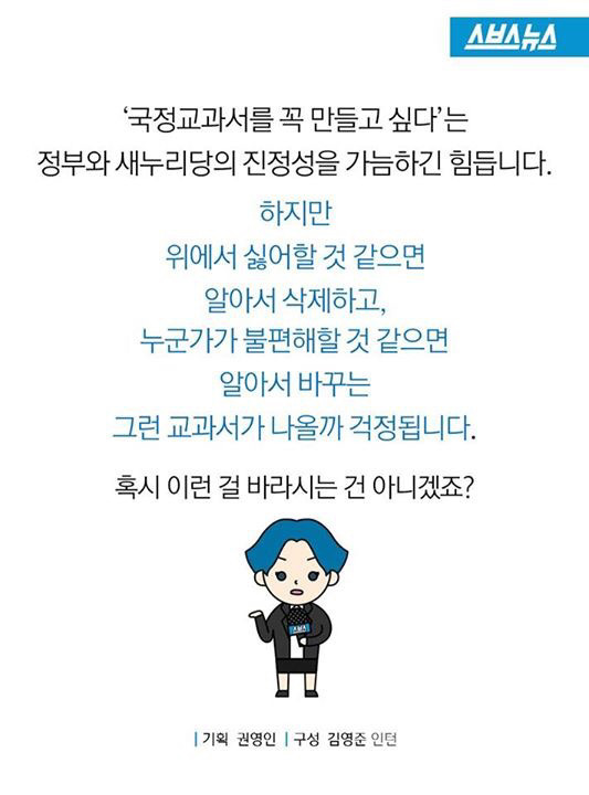 배이 페북에서 공유한 글 | 인스티즈