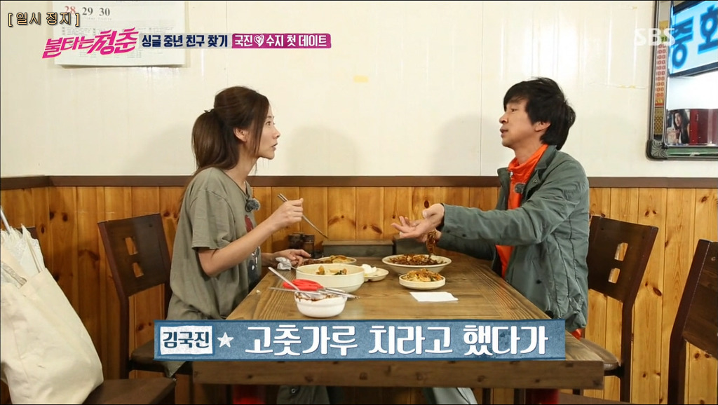 아직 사귀기전 밀당 시전하는 김국진과 강수지.jpg | 인스티즈