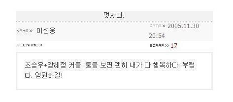 사람 일은 어떻게 될지 모른다 甲.jpg | 인스티즈