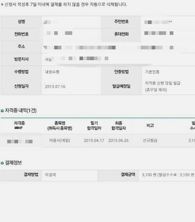 네일;ㅇㅅㅇ 이미지