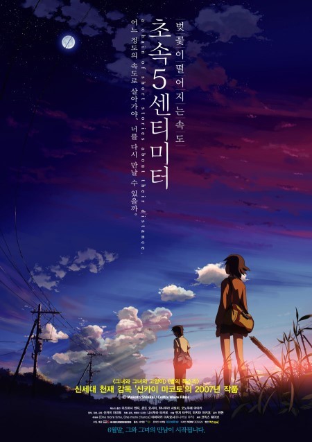 미야자키 하야오의 뒤를이을 3인방 | 인스티즈