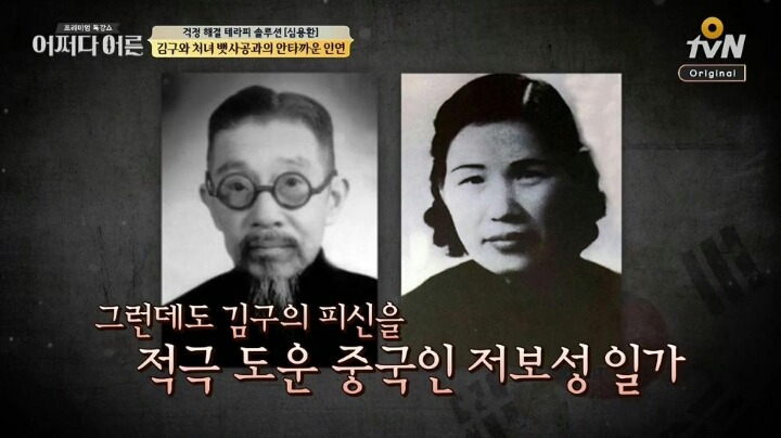 진정한 지도자의 품격 | 인스티즈