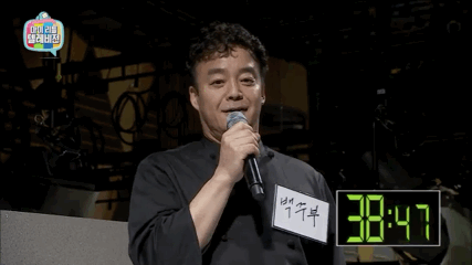백종원이 마리텔 첫 우승소감(소유진과의 결혼을 둘러싼 루머들에대해) | 인스티즈
