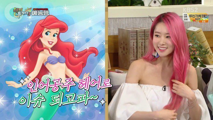 아이돌의 염색머리 | 인스티즈