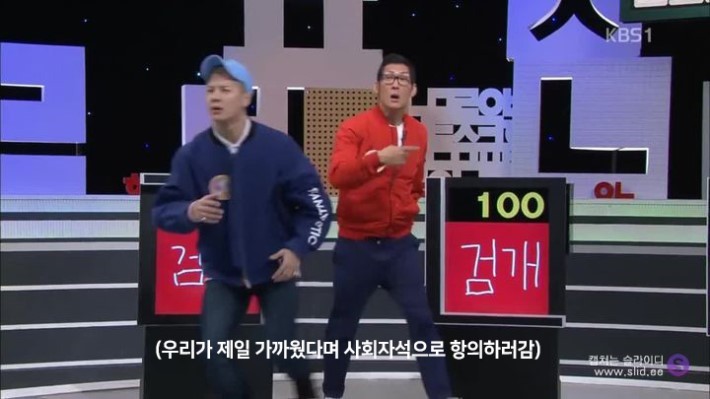 잭슨과 박준형의 역대급 우리말 겨루기ㅋㅋㅋ | 인스티즈