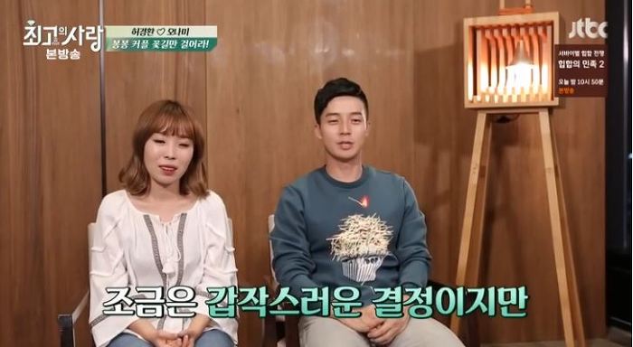 오히려 방송이 끝나고 망붕 대거 생성된 커플.jpg | 인스티즈