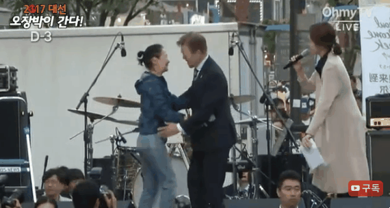 오늘자 문재인과 프리허그 하신 분 명단.gif | 인스티즈