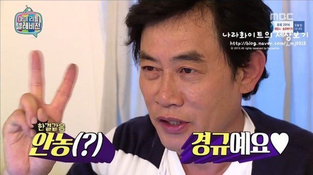 2016년 초 무한도전에서 자신의 앞날을 예언 공지.jpg | 인스티즈