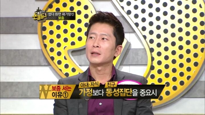 아버지세대들이 보증서주는 이유.jpg | 인스티즈