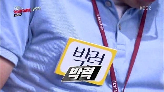 특이한 이름 | 인스티즈