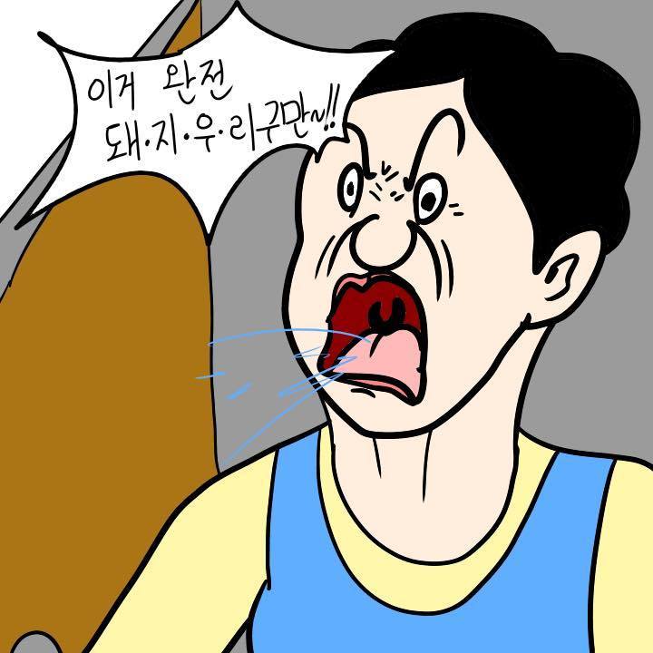 타이밍 개쩌는 엄마 | 인스티즈