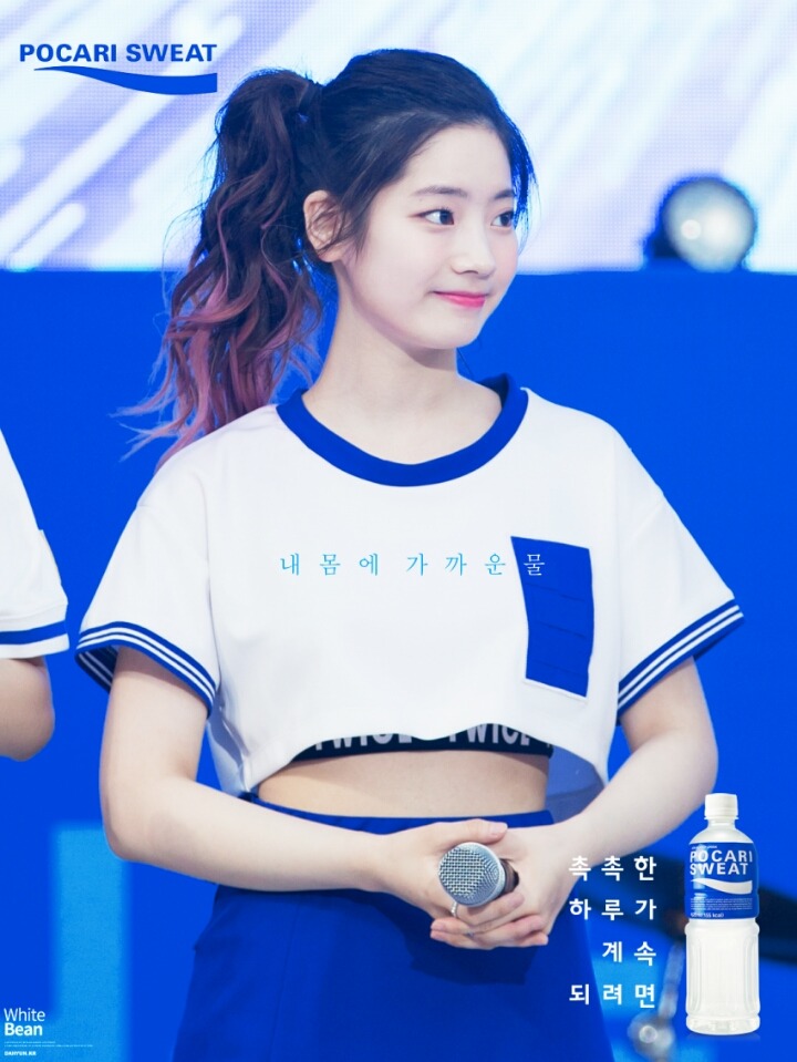 트와이스 포카리스웨트 느낌 포스터 | 인스티즈