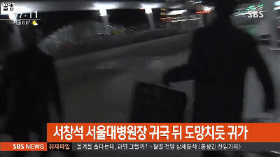 런닝맨찍는 서울대병원장.gif | 인스티즈