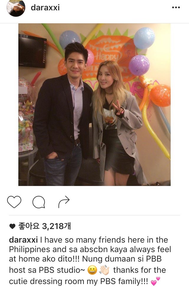 산다라 인스타 | 인스티즈