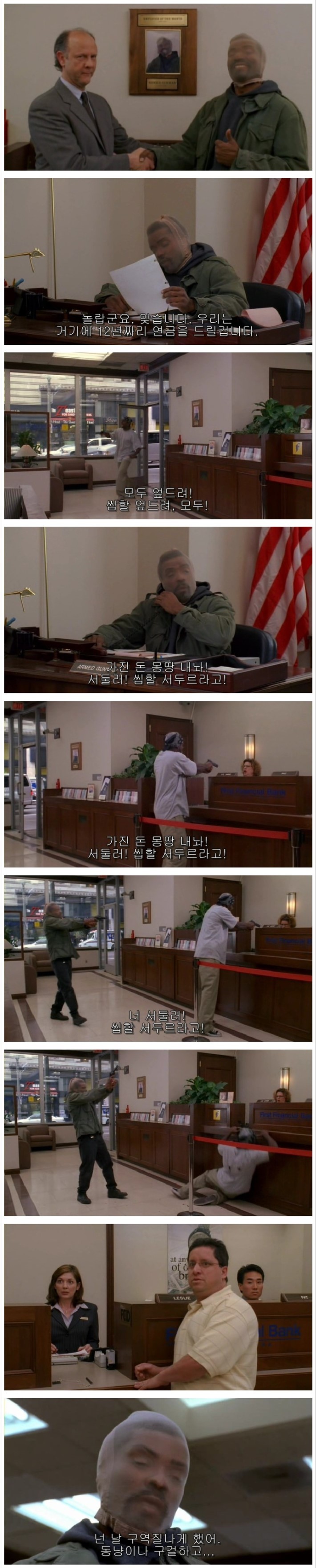 미국에서 취업하는법 | 인스티즈