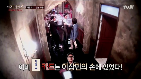 더 지니어스는 1화가 진리!! + 각 시즌 평가 | 인스티즈