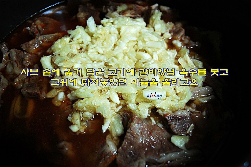 동인동갈비찜 이미지