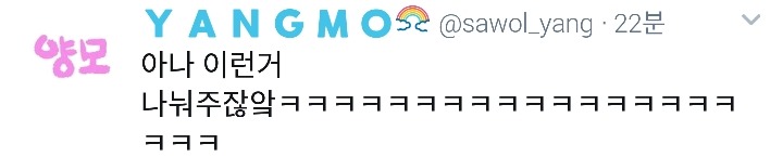 탄핵기념 한정판 떡 나눠주는중.jpg | 인스티즈