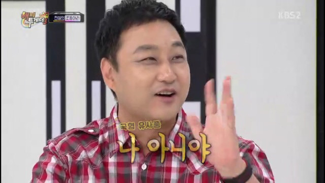 이효리와 조동아리 서로한테 악플달기 ㅋㅋㅋㅋㅋㅋㅋㅋ | 인스티즈