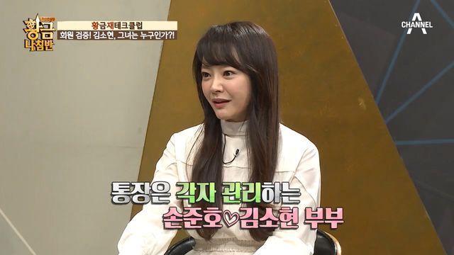 만약 여러분들이 결혼을 하게 된다면 경제권은 어떻게 관리하실건가요? | 인스티즈